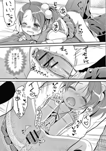 Page 70 of Punitto Complex - preview thumbnail