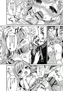 Page 77 of Punitto Complex - preview thumbnail