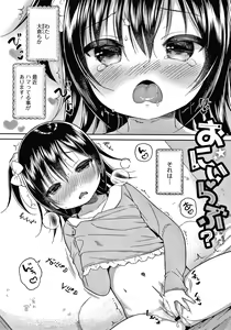 Page 90 of Punitto Complex - preview thumbnail