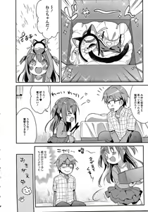 Page 9 of Punitto Complex - preview thumbnail