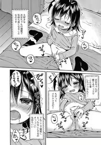 Page 91 of Punitto Complex - preview thumbnail