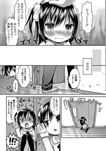 Page 98 of Punitto Complex - preview thumbnail