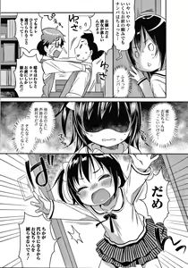 Page 99 of Punitto Complex - preview thumbnail