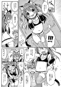 Page 10 of Punitto Complex - preview thumbnail