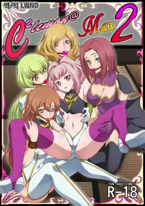 C2lemon@Max 2 — hentai manga cover on Fhentai