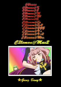 Page 29 of C2lemon@Max 2 - preview thumbnail