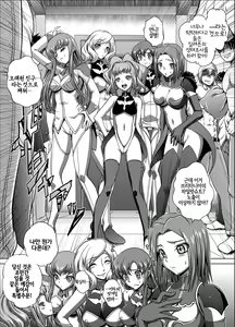 Page 7 of C2lemon@Max 2 - preview thumbnail