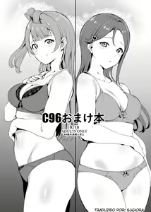C96 Omakebon — hentai manga cover on Fhentai
