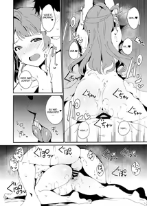 Page 7 of C96 Omakebon - preview thumbnail