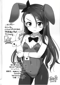 Page 21 of IORIX BODY CARE - preview thumbnail