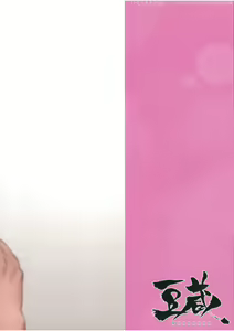 Page 22 of IORIX BODY CARE - preview thumbnail