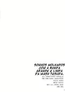 Page 24 of Mash no Bishiri Inmu - preview thumbnail