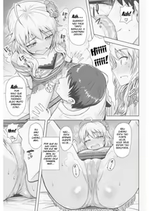 Page 20 of Oshiete MY HONEY - preview thumbnail