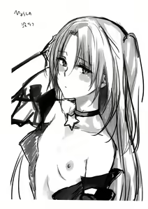 Page 21 of Cleve-aniki-ppoi no! - preview thumbnail