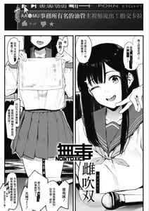 Mebukisou — hentai manga cover on Fhentai
