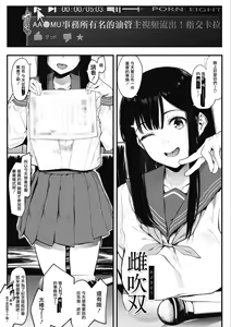 Page 2 of Mebukisou - preview thumbnail