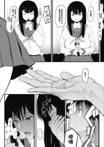 Page 3 of Mebukisou - preview thumbnail