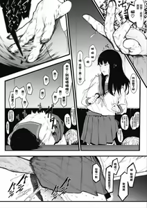 Page 4 of Mebukisou - preview thumbnail