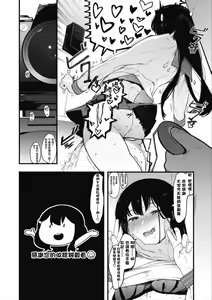 Page 6 of Mebukisou - preview thumbnail