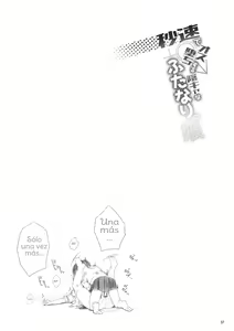 Page 37 of Byousoku de Osu Ochi suru InCha na Futanarikko Kanzenban - preview thumbnail