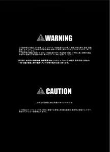 Page 2 of Nioi Sumire 2 - preview thumbnail