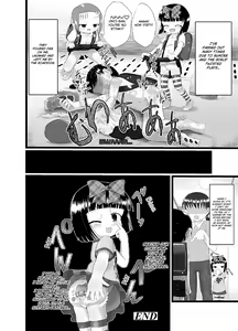 Page 34 of Nioi Sumire 2 - preview thumbnail