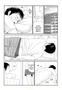 Page 113 of Yagai Play no Susume | 야외플레이를 해보자 - preview thumbnail