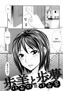 Page 130 of Yagai Play no Susume | 야외플레이를 해보자 - preview thumbnail