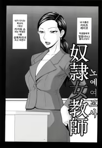 Page 150 of Yagai Play no Susume | 야외플레이를 해보자 - preview thumbnail
