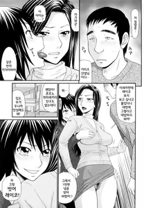Page 162 of Yagai Play no Susume | 야외플레이를 해보자 - preview thumbnail
