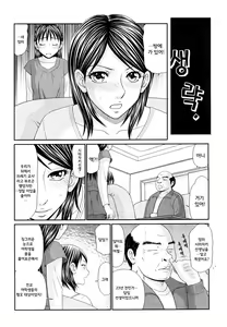 Page 183 of Yagai Play no Susume | 야외플레이를 해보자 - preview thumbnail
