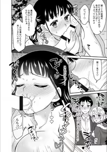 Page 12 of Kare to no Sex ja Ikenai kara... Atashi no Koko ni Irete Hoshii no... Ch. 13 - preview thumbnail