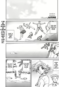 Mujintou - Uninhabited Island — hentai manga cover on Fhentai