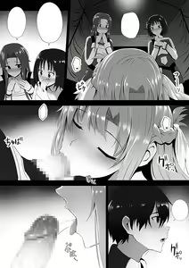 Page 2 of Futatsu no Sekai kara no Omoi - preview thumbnail