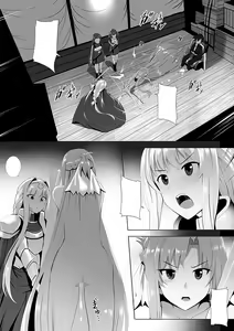 Page 3 of Futatsu no Sekai kara no Omoi - preview thumbnail