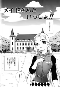 Page 102 of Milk Milk - preview thumbnail