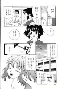 Page 138 of Milk Milk - preview thumbnail