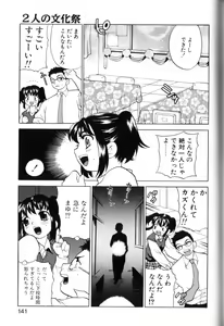 Page 139 of Milk Milk - preview thumbnail