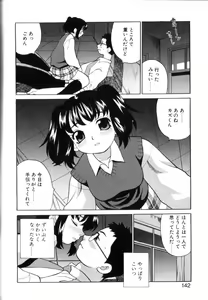 Page 140 of Milk Milk - preview thumbnail