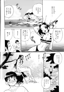 Page 150 of Milk Milk - preview thumbnail