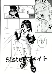 Page 70 of Milk Milk - preview thumbnail