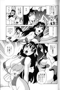 Page 9 of Milk Milk - preview thumbnail