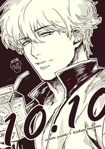 10.10 — hentai manga cover on Fhentai