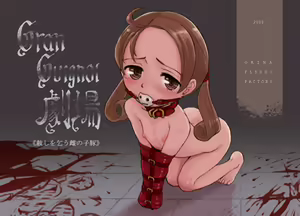 Gran Guignol Gekijou — hentai manga cover on Fhentai