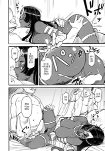 Page 2 of Ura Fuuzoku Chaldea 2-kaisen - preview thumbnail