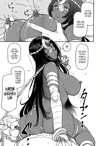 Page 9 of Ura Fuuzoku Chaldea 2-kaisen - preview thumbnail
