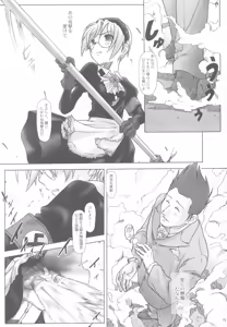 Page 14 of SS - preview thumbnail