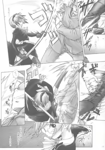 Page 16 of SS - preview thumbnail