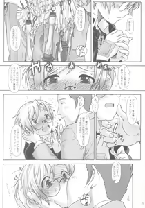 Page 20 of SS - preview thumbnail