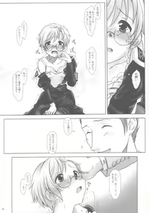 Page 23 of SS - preview thumbnail